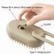 Паровая расческа для вычесывания шерсти кошек и собак UKC 3в1 Steamy Brush 13410 фото 6