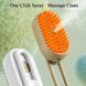 Паровая расческа для вычесывания шерсти кошек и собак UKC 3в1 Steamy Brush 13410 фото 2
