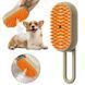 Паровая расческа для вычесывания шерсти кошек и собак UKC 3в1 Steamy Brush 13410 фото 1