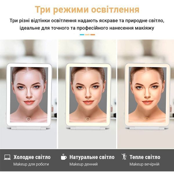 Настольное зеркало для макияжа AIMED Makeup Mirror Stand с LED подсветкой 002l 13471 фото