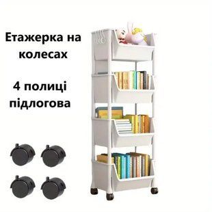 Этажерка на колесиках полка для хранения книг, журналов, детских игрушек, посуды Storage rack AND905 (079t) 14434 фото