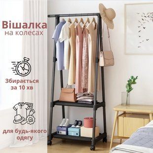 Передвижная вешалка для одежды до 20 кг The New Coat Rack (160х55х42см) 088k 13455 фото