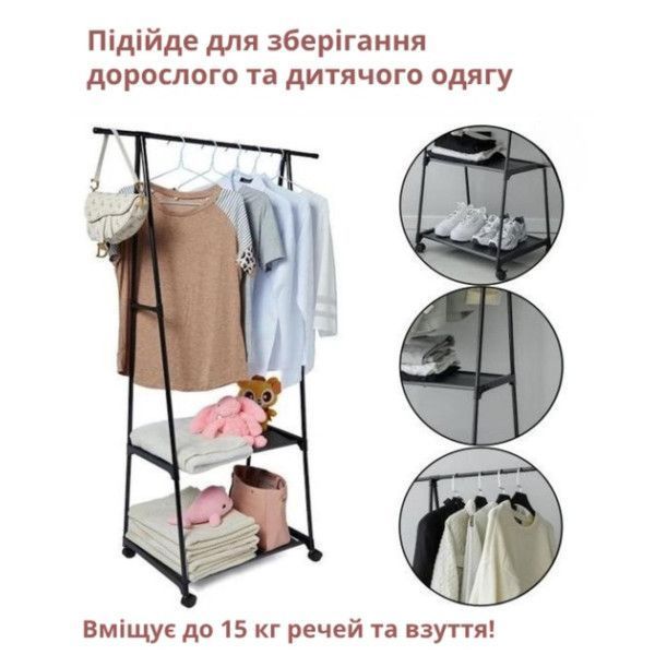 Пересувна вішалка для одягу до 20 кг The New Coat Rack (160х55х42см) 088k 13455 фото