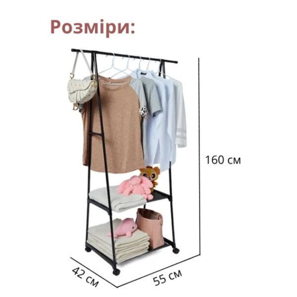 Пересувна вішалка для одягу до 20 кг The New Coat Rack (160х55х42см) 088k 13455 фото