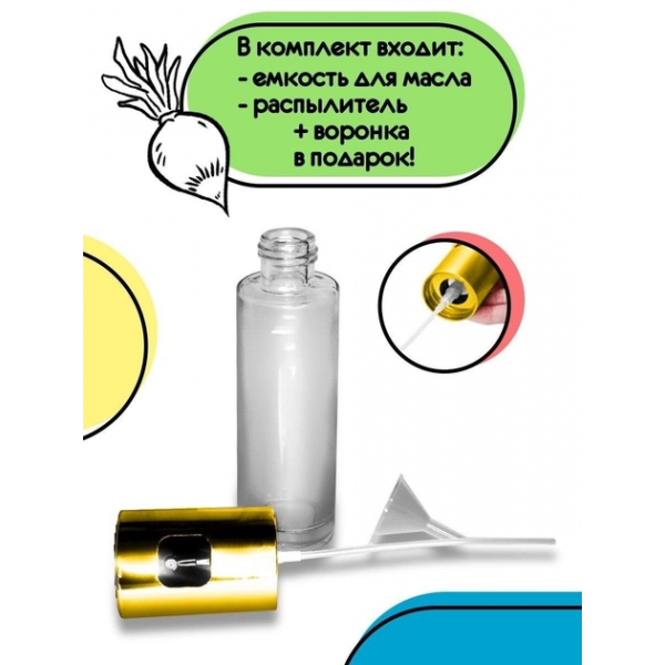 Комплект пляшка дозатор для олії та оцту PRO620 розпилювач кухонний скляний для рідин 100мл (2шт) 12975 фото