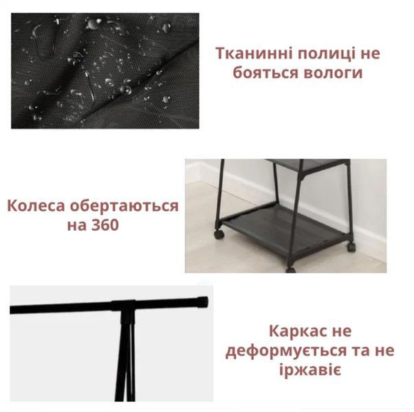 Пересувна вішалка для одягу до 20 кг The New Coat Rack (160х55х42см) 088k 13455 фото