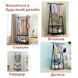 Пересувна вішалка для одягу до 20 кг The New Coat Rack (160х55х42см) 088k 13455 фото 4
