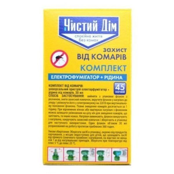 Електрофумігатор + рідина Чистий дім від комарів 45 ночей (078p) 14008 фото