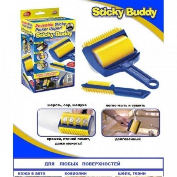 Липкий валик для прибирання Sticky Buddy для дому та чищення одягу 2378 фото