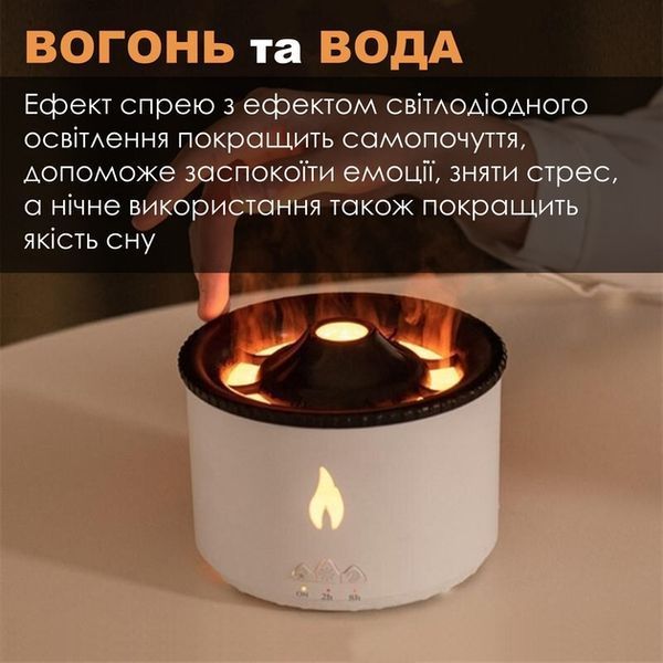 Портативный увлажнитель воздуха аромадиффузор электрический для дома ультразвуковой NOVA V19 с эффектом вулкана и пламени черный 14370 фото