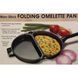 Подвійна сковорода для омлету антипригарна Folding Omelette Pan 2022 фото 6