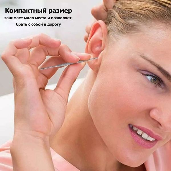 Вушні палички металеві набір для чищення вух WOW Набір для видалення вушної сірки і пробок ASV-733 11504 фото