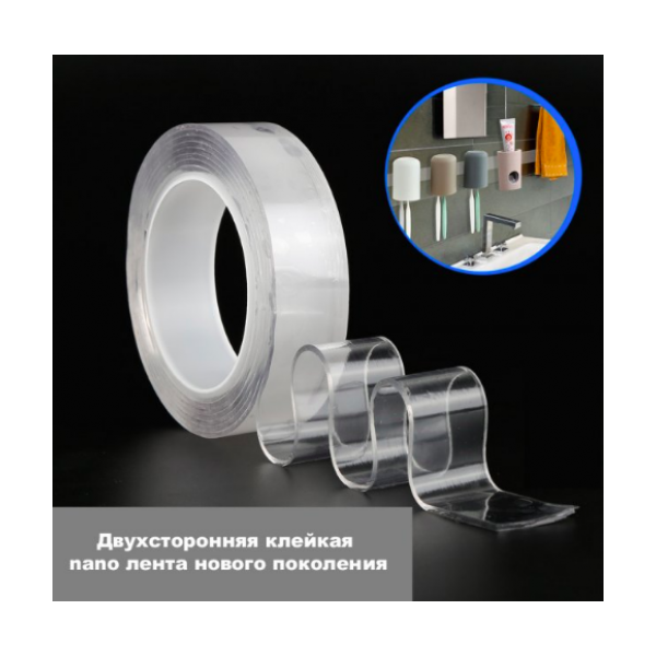 Кріпильна стрічка самоклейна клейка Багаторазова Ivy Grip Tape 5 м для дерева скла і металу SQW-887 11248 фото