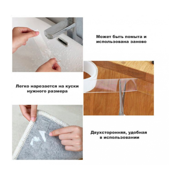 Кріпильна стрічка самоклейна клейка Багаторазова Ivy Grip Tape 3 м для дерева скла і металу SQW-887 11249 фото