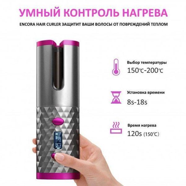 Стайлер для завивки волосся автоматичний Ramindong Hair curler RD-060 Бездротова автоматична плойка GG-11 10959 фото