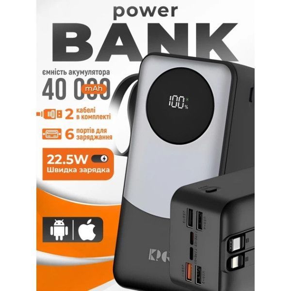 Павербанк KPG KPG-402X 40000 mAh Black-Grey 14888 фото