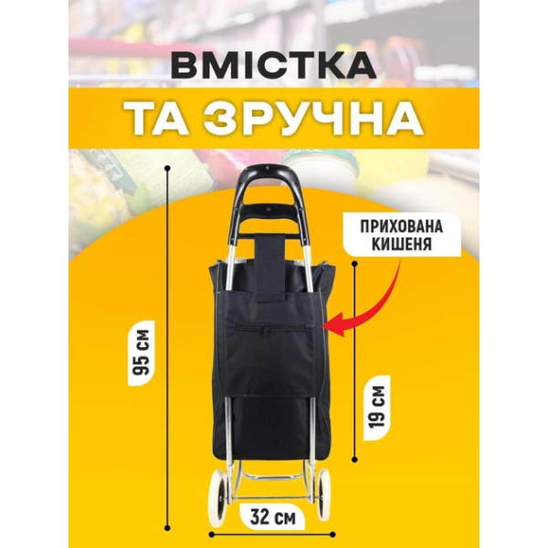 Тачка продуктовая на колесах Складная тележка хозяйственная сумка шоппер 30л Черный 12481 фото