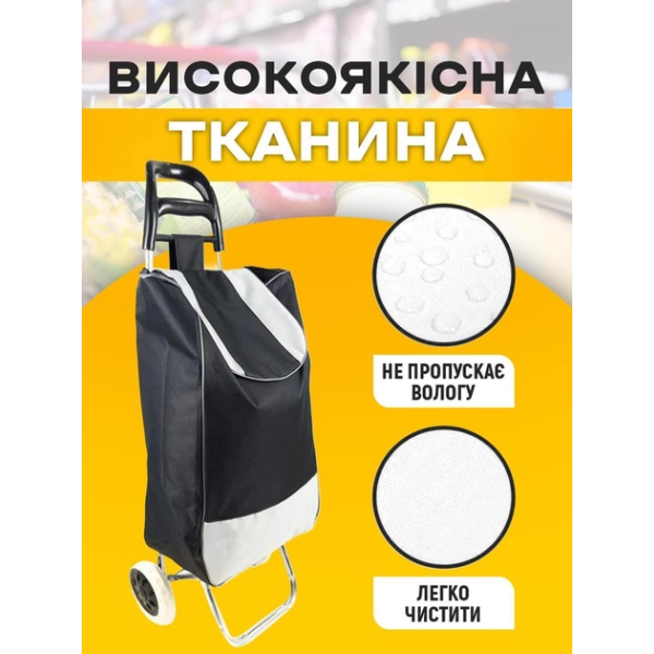 Тачка продуктовая на колесах Складная тележка хозяйственная сумка шоппер 30л Черный 12481 фото