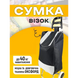 Тачка продуктовая на колесах Складная тележка хозяйственная сумка шоппер 30л Черный 12481 фото 1