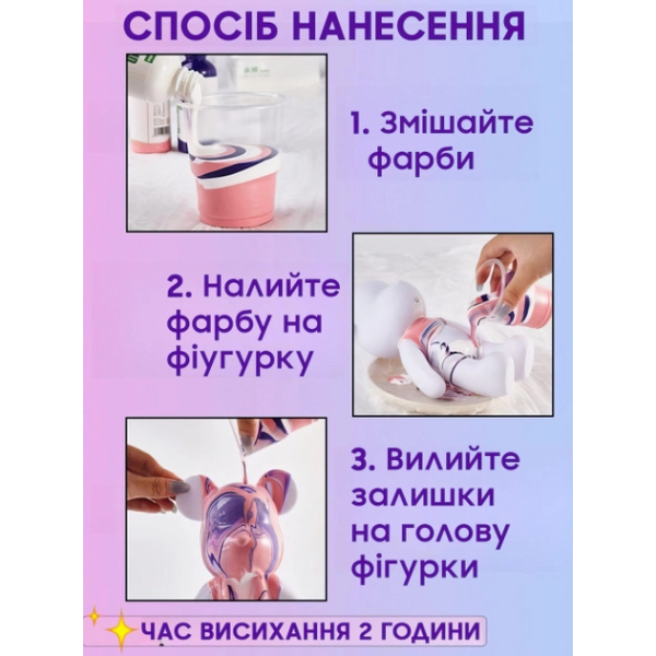 Флюїдний ведмедик WOW Creative Fluid Bear Набір для творчості з фарбами ведмедик 23 см Жовтий 12205 фото