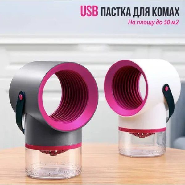 Ловушка от комаров Tinkleo Household Mosquito Killer 12431 фото