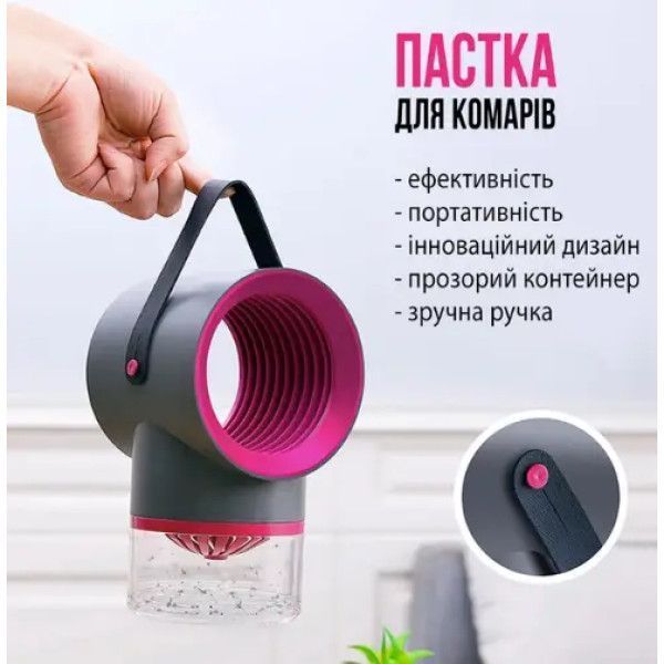 Ловушка от комаров Tinkleo Household Mosquito Killer 12431 фото
