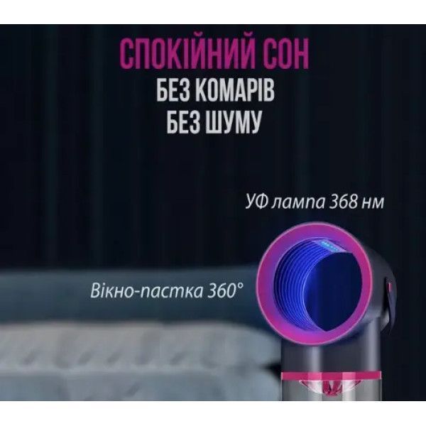 Ловушка от комаров Tinkleo Household Mosquito Killer 12431 фото