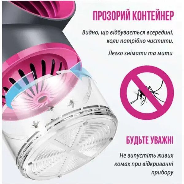 Ловушка от комаров Tinkleo Household Mosquito Killer 12431 фото