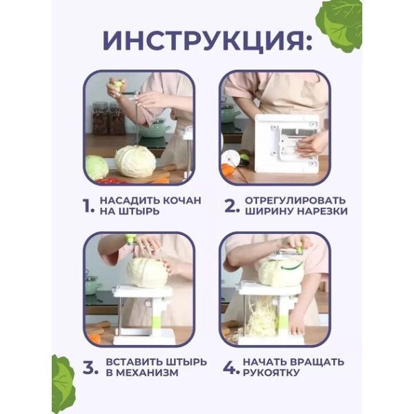 Механічна шинкування для капусти UKC капусторізка ВЕЛИКА 13619 фото