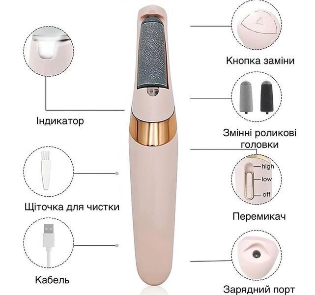 Пемза для ніг електрична Wanhengda Pedi Electronic, пилка для п'ят 12599 фото
