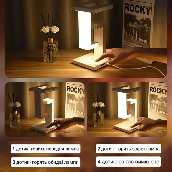 Нічник з бездротовою зарядкою Levitation Anti-Gravity Wireless Білий 13241 фото