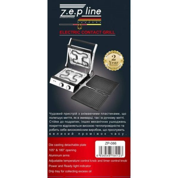 Електрогриль контактний складаний притискний Zepline ZP-086 3500Вт 13036 фото